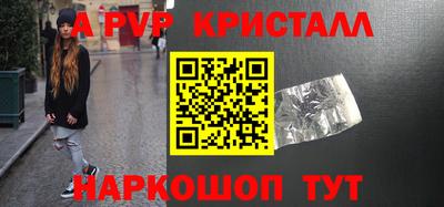 стаф Будённовск