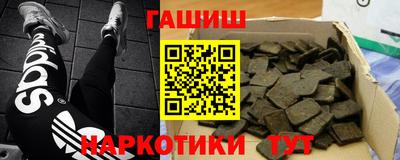 стаф Кинель