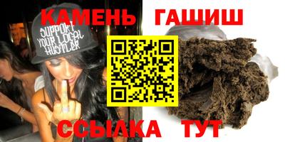 героин Кингисепп