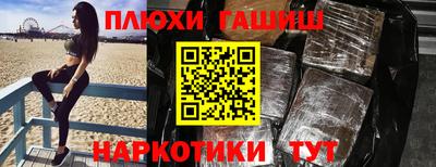 mdma Кимры