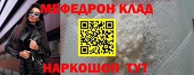 стаф Кинель