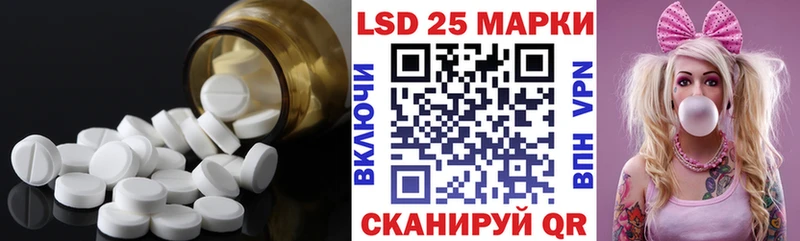 ЛСД экстази ecstasy  Старая Русса 