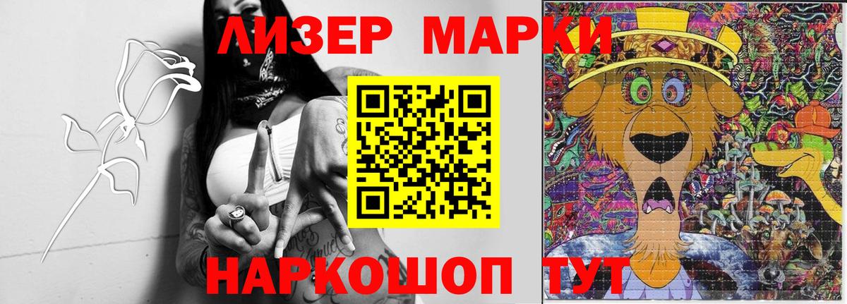 ЛСД экстази кислота Старая Русса