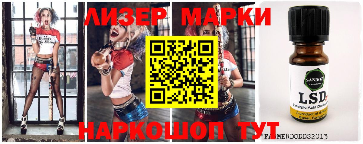 LSD-25 экстази кислота  Старая Русса  ЛСД экстази ecstasy 