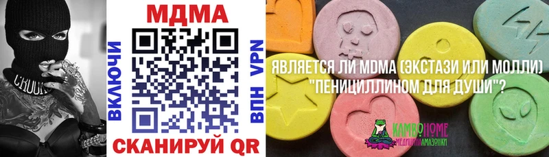МДМА кристаллы закладка Старая Русса
