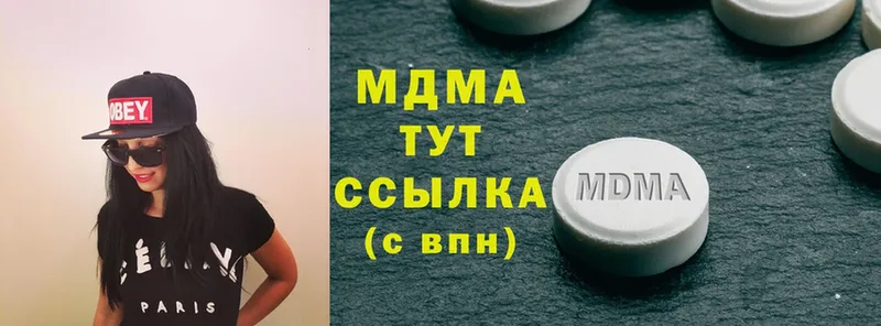 где купить наркоту  Старая Русса  мега онион  MDMA VHQ 