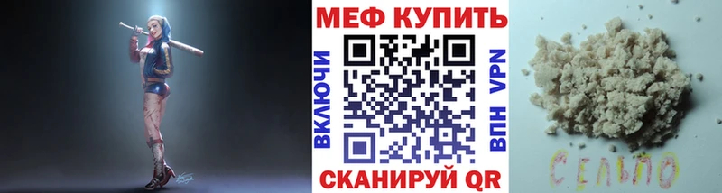 сколько стоит Старая Русса МЕФ VHQ