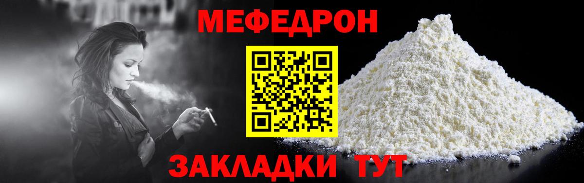 Гашик  Вход с VPN  МЕФ  Каннабис  СОЛЬ CK  COCAIN  МАРИХУАНА  Старая Русса  Мефедрон 