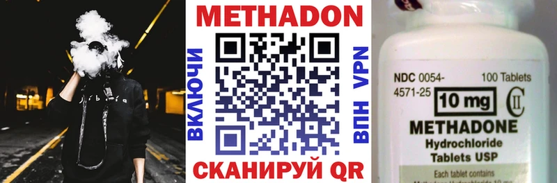 купить   Старая Русса  МЕТАДОН VHQ 