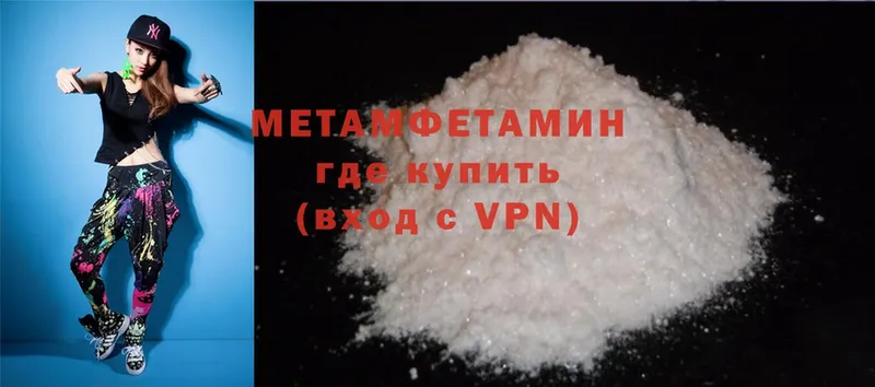 Первитин Methamphetamine  гидра ССЫЛКА  Старая Русса  даркнет сайт 