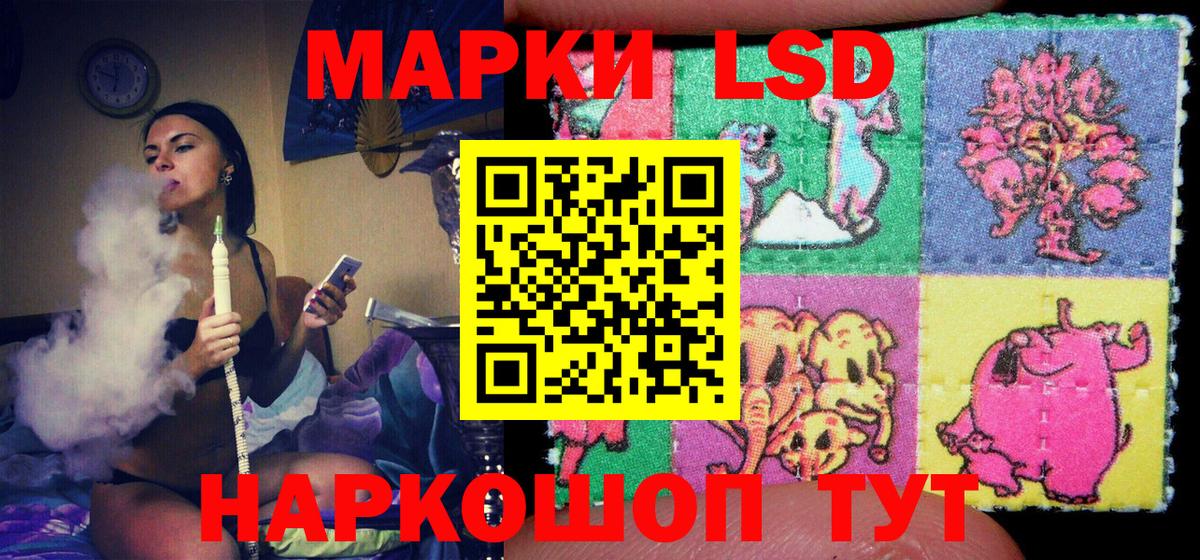 Марки N-bome 1,8мг Старая Русса