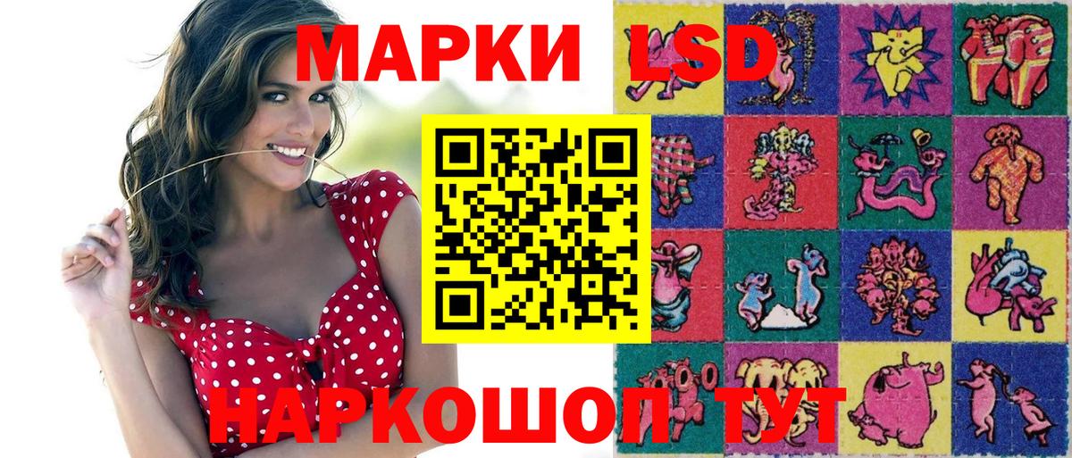 Марки 25I-NBOMe 1,8мг  Марки 25I-NBOMe 1,8мг  Марки N-bome  Старая Русса 