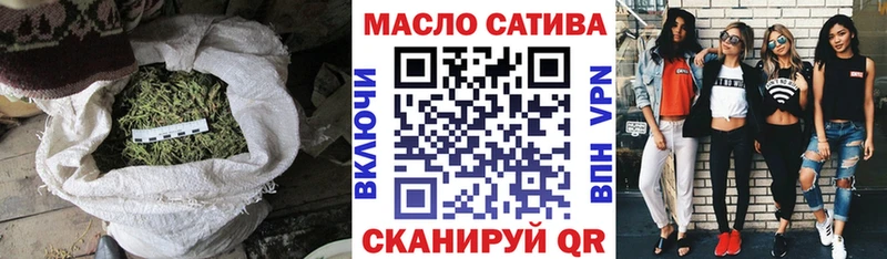 Дистиллят ТГК гашишное масло  Старая Русса 