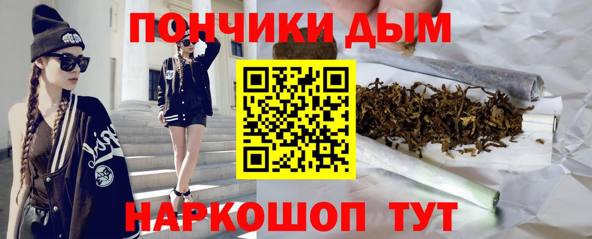 Канабис семена  Шишки марихуана индика  Каннабис Ganja  Бошки марихуана Bruce Banner  Старая Русса 