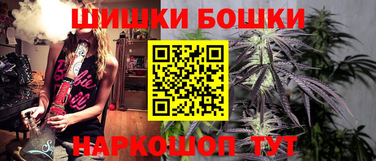 Канабис тримм Старая Русса